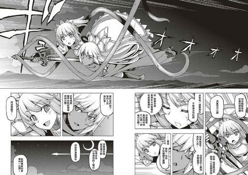 无翼之漫画漫画全彩无翼之漫画，全彩漫画的世界-第3张图片