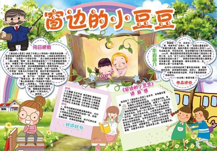 怎样摸自己的小豆豆怎样摸自己的小豆豆