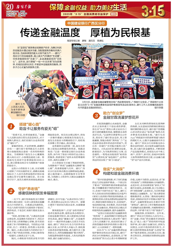 南国早报论坛网南国早报论坛，探讨南国文化与新闻热点-第2张图片