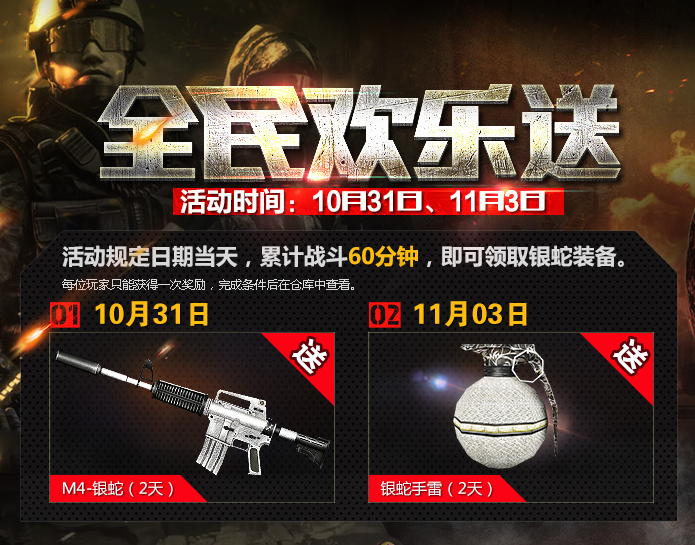创世兵魂积分的作用与价值