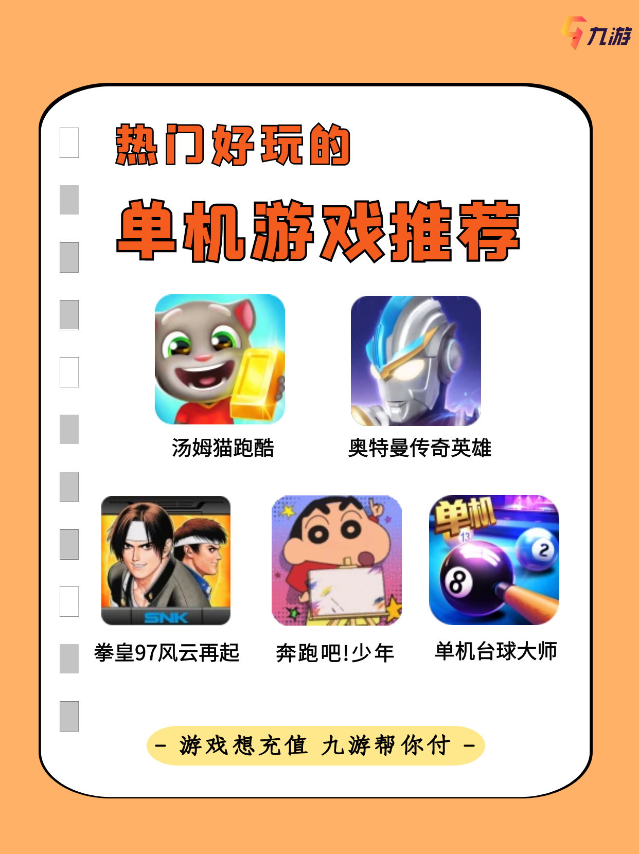 单机挂机手游，轻松游戏，畅享乐趣-第2张图片