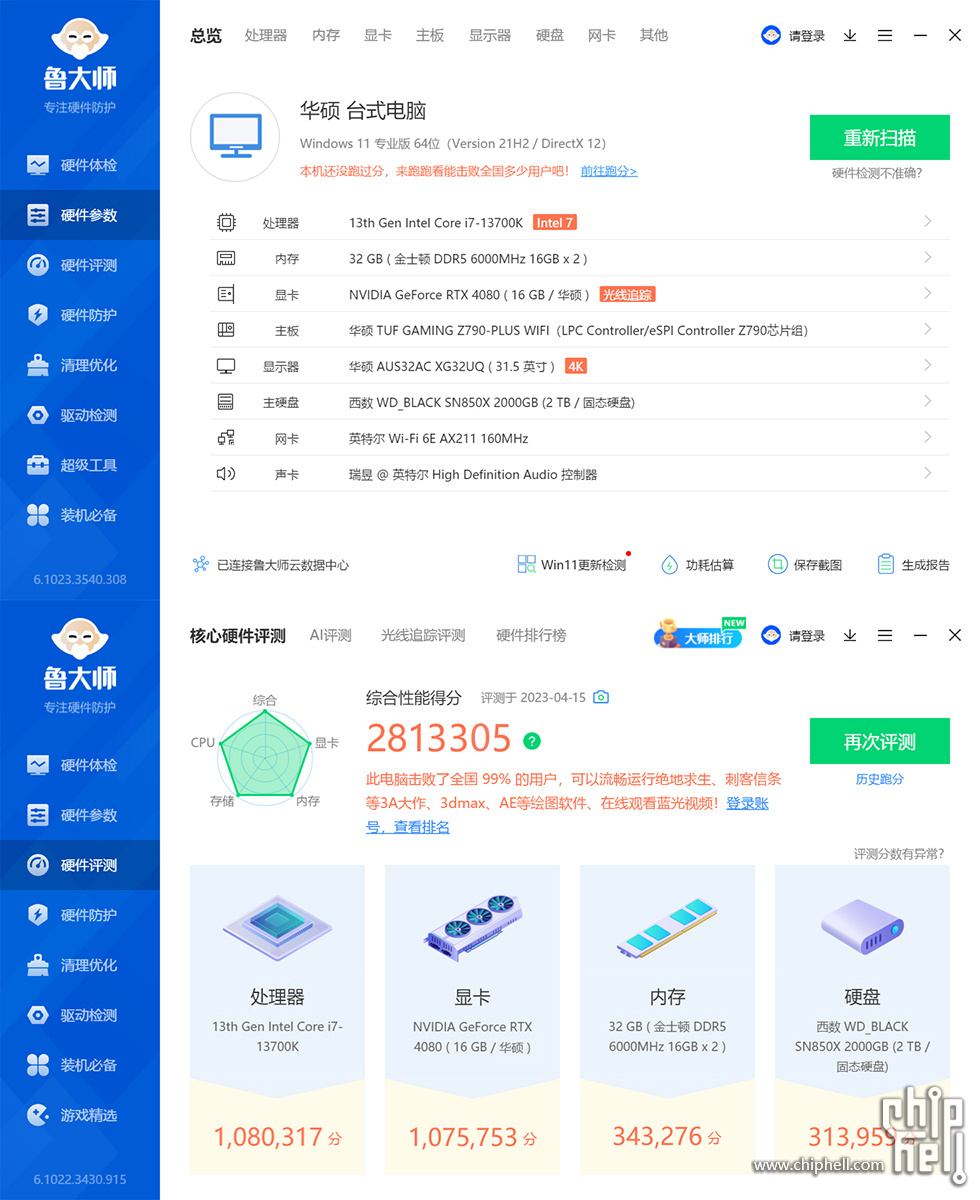 4080yy手机理论类型4080YY手机理论