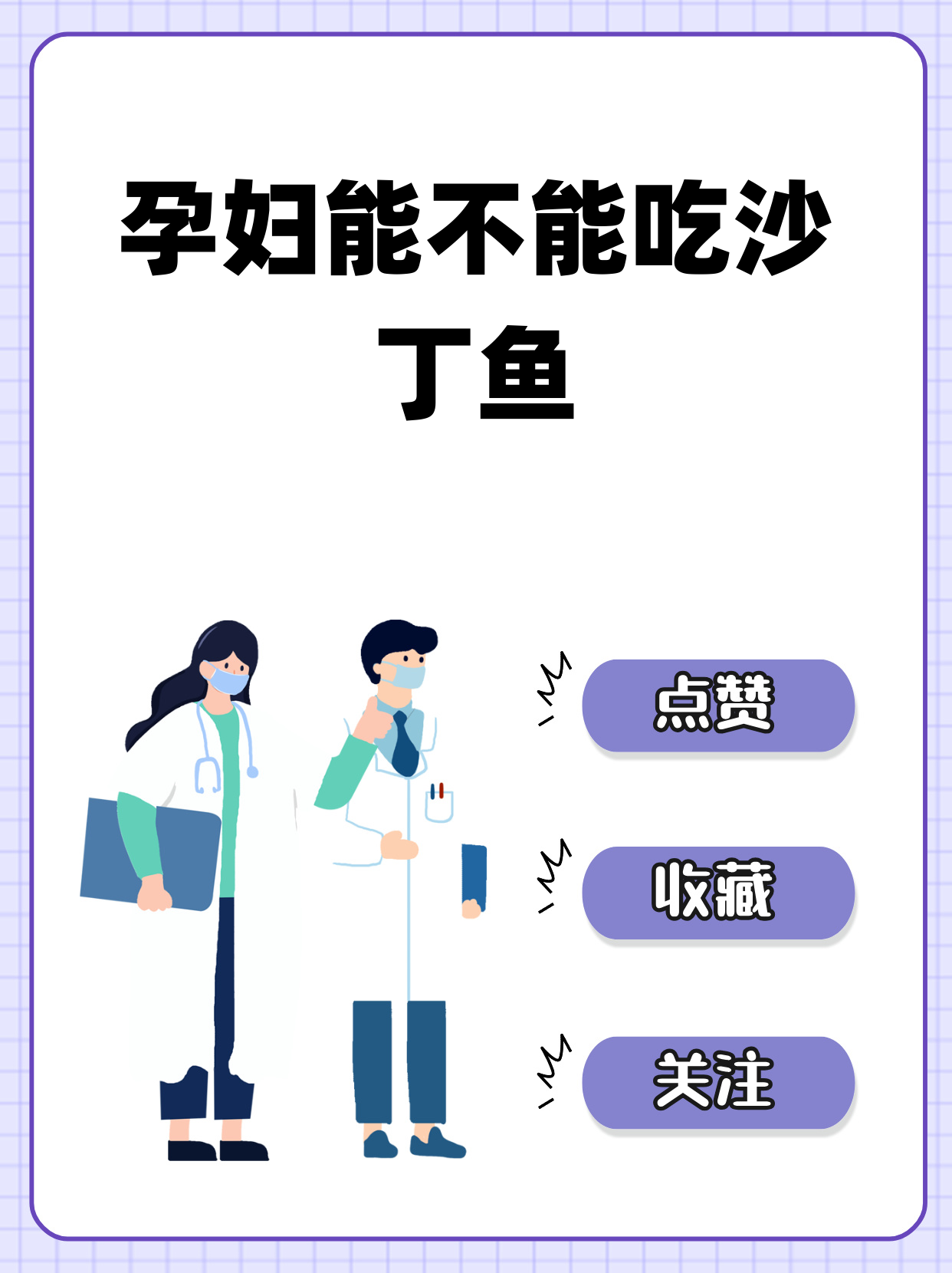 沙丁鱼尽量少吃最好不吃沙丁鱼之海，海洋中的生命奇迹-第2张图片