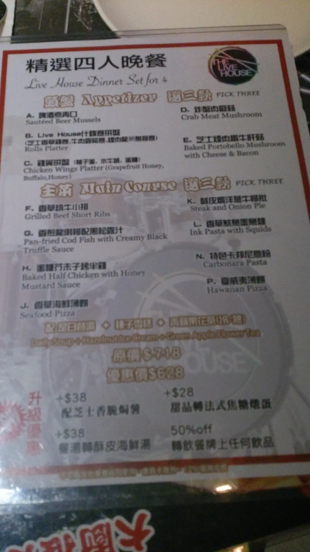 香港正挂牌板，挂牌资料详解