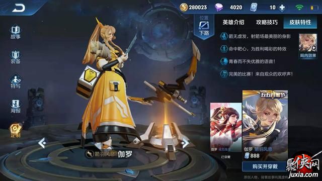 花木兰站在凳子上给刘禅做作业