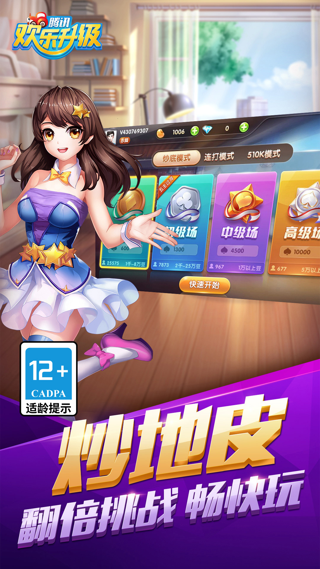 天天棋牌评测网官网天天棋牌评测网，棋牌游戏玩家必看