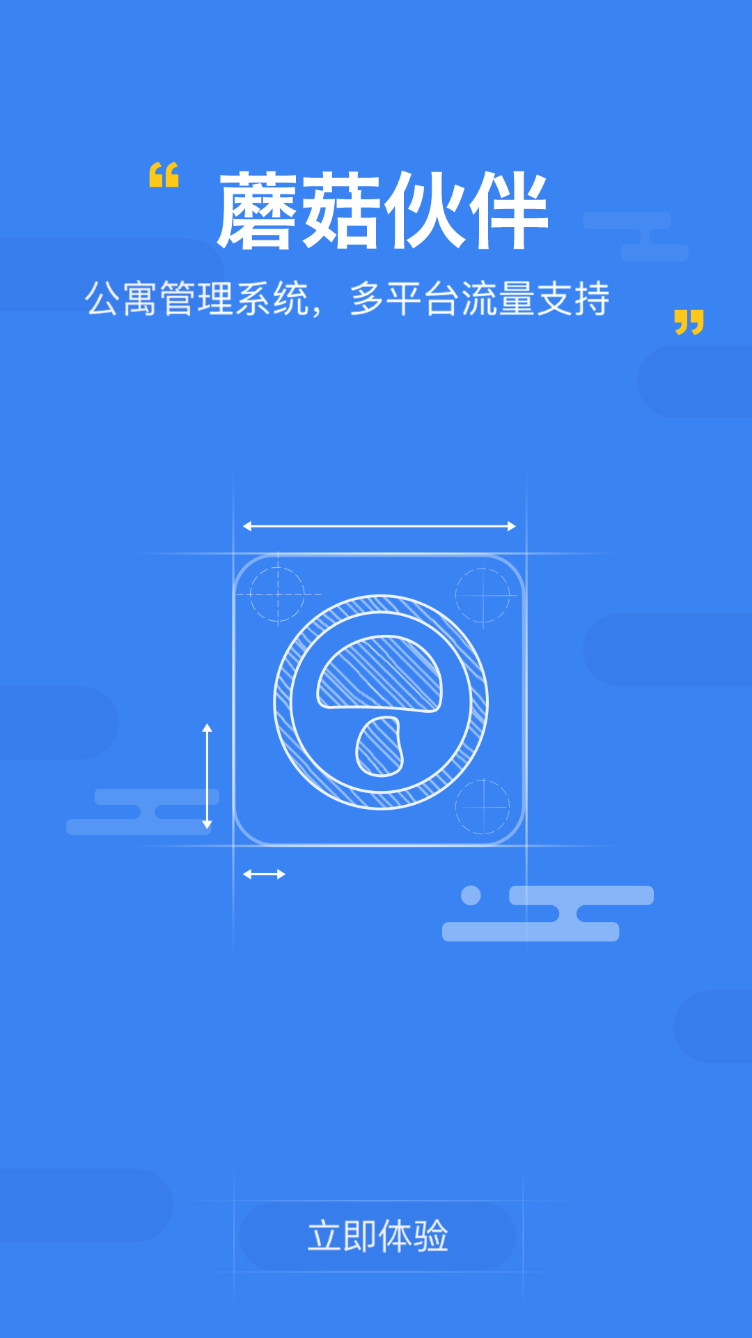 蘑菇成品人App蘑菇成品人APP，开启全新生活体验