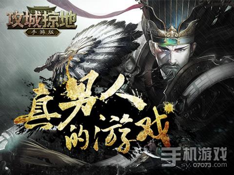 荆州游戏，魅力四溢的游戏世界