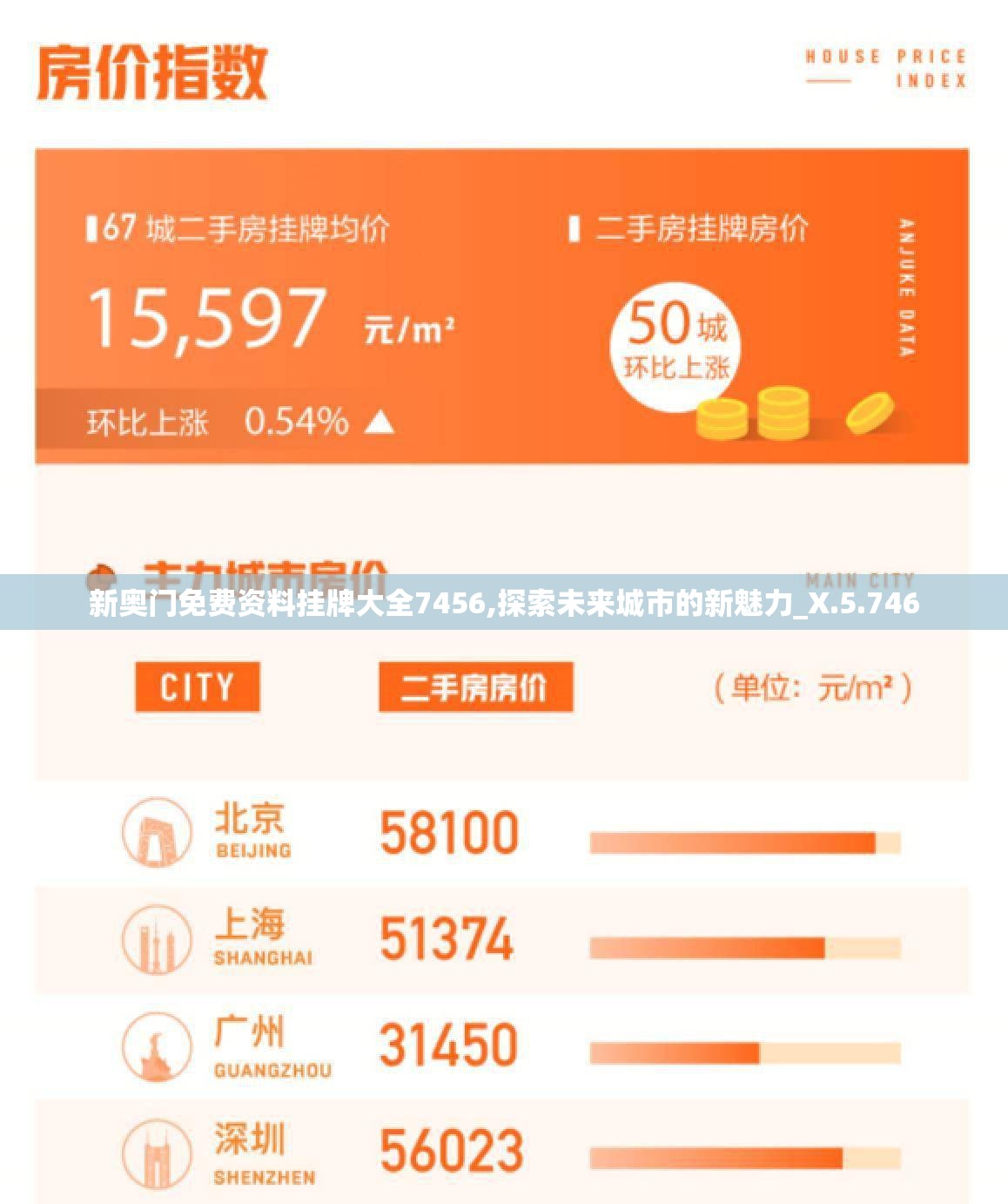 新澳门开奖记录查询今天新澳门开奖记录查询今天