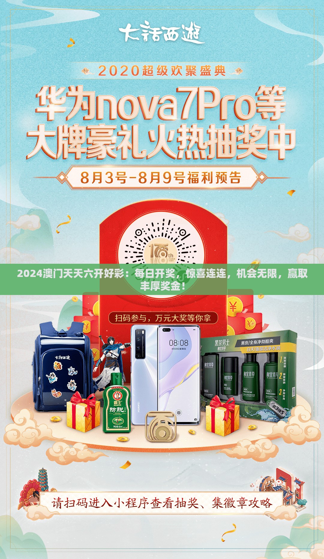 管家婆一码一肖，最准资料最完整的专家解读