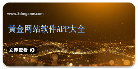 免费看永久不收费下载软件推荐-第2张图片