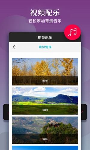 草莓视频污无限观看，诱惑与风险并存-第2张图片