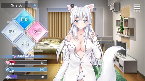 与美女老师的同居生活与美女老师的同居生活-第2张图片