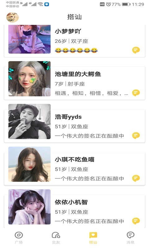 HULUWA官网在线入HULUWA官网在线入，享受优质影视内容的新体验