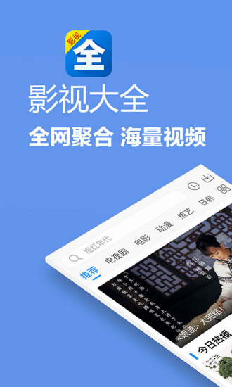 男生女生差差差很疼APP大全下载