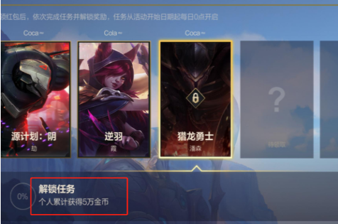 lol金币攻略与游戏体验-第2张图片
