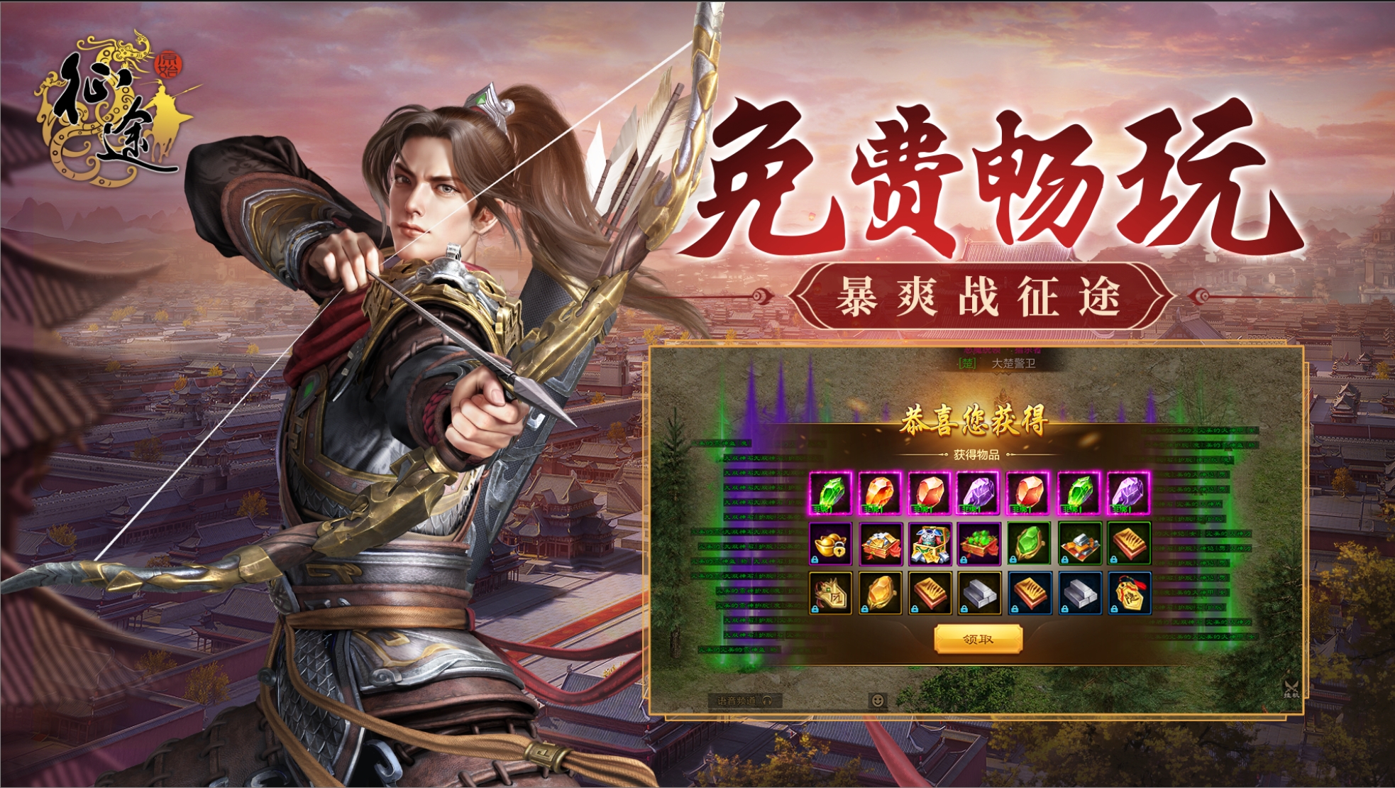 华夏征途之石器时代华夏征途，千年历史与现代征程-第2张图片