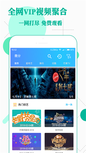 永久免费观看的app软件下载永久免费观看APP软件推荐
