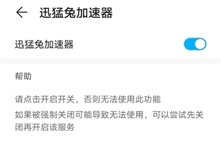7878影院永久免费版的优点-第3张图片