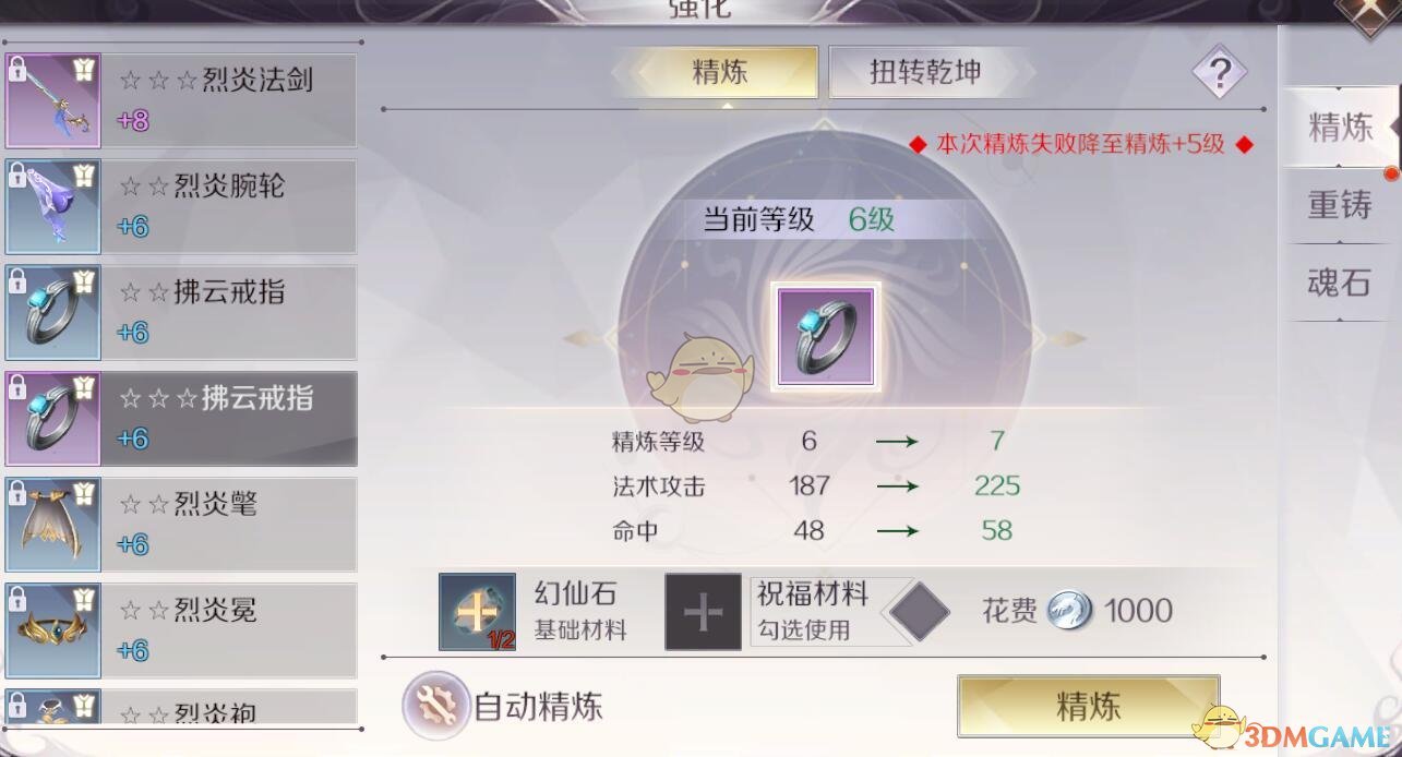 完美世界mm代码完美世界MM代码解析-第2张图片