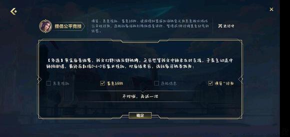 lol答题lol答题，策略与技巧-第1张图片