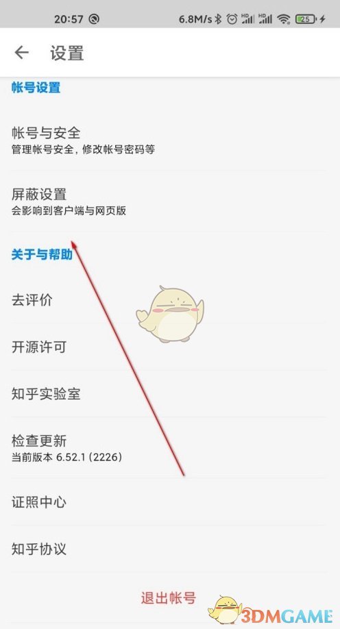 关键词，1区2产品乱码、芒果白狼在线-第3张图片