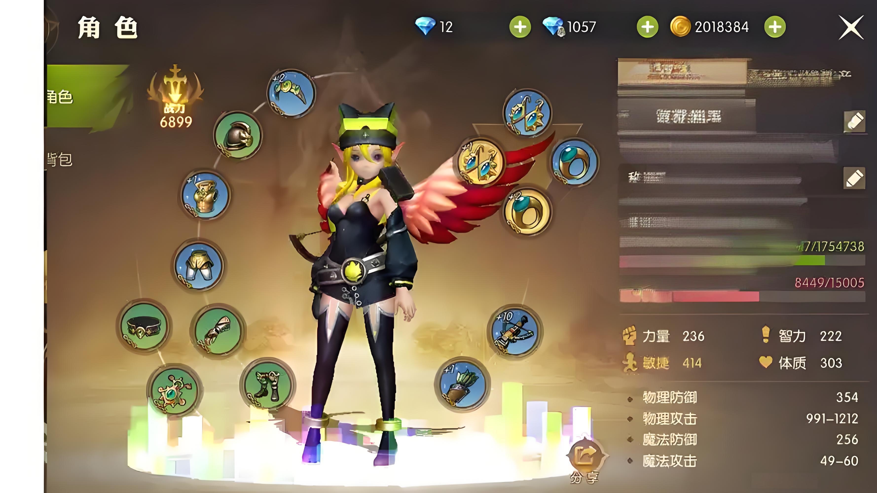 龙之谷魔法师转职攻略-第2张图片