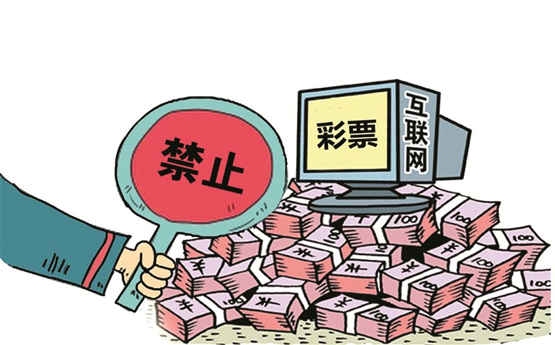 互联网 彩票互联网彩票，探索数字时代的彩票新世界-第2张图片