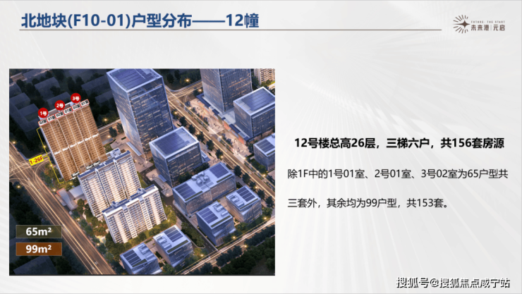 2025港彩开奖结果查询今天最新香港开奖结果揭晓，揭秘幸运时刻-第2张图片