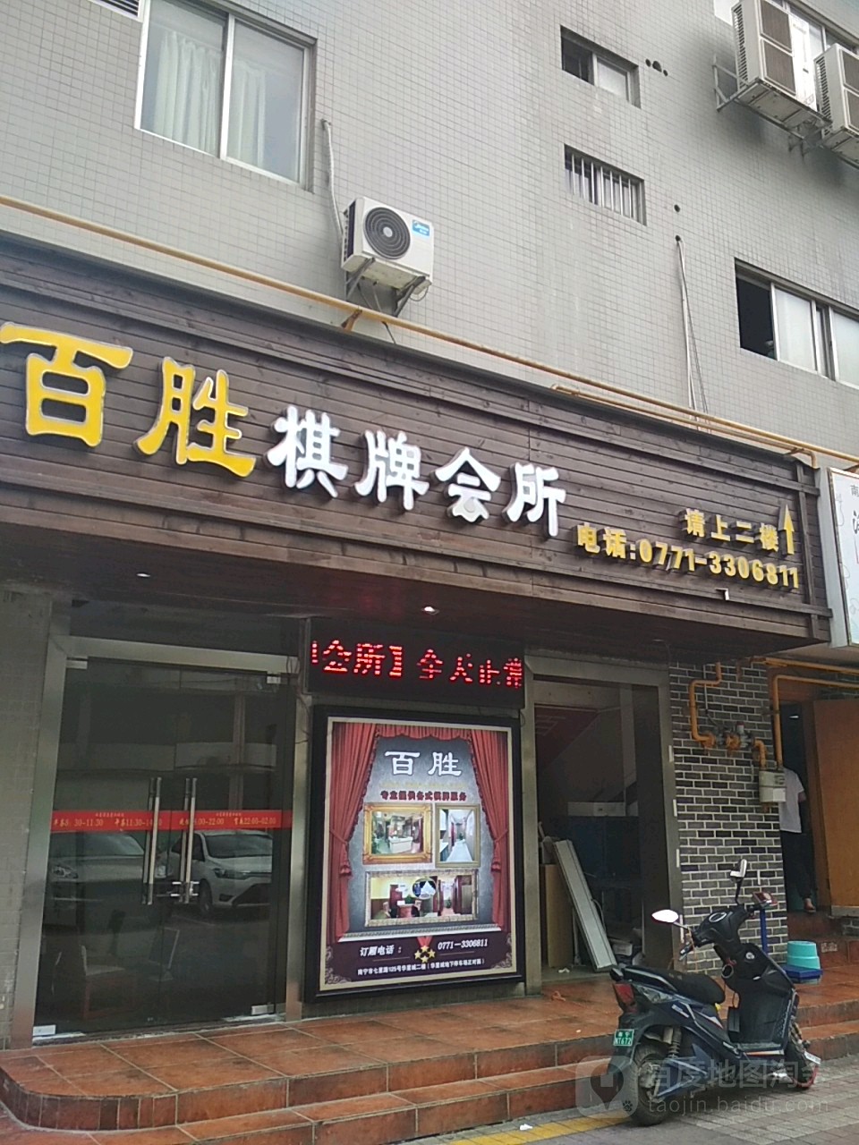 新娱网棋牌，棋牌娱乐的新篇章