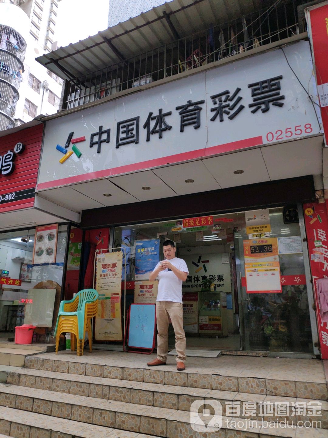 开门彩彩票网开门彩网，探索数字时代的彩票新世界