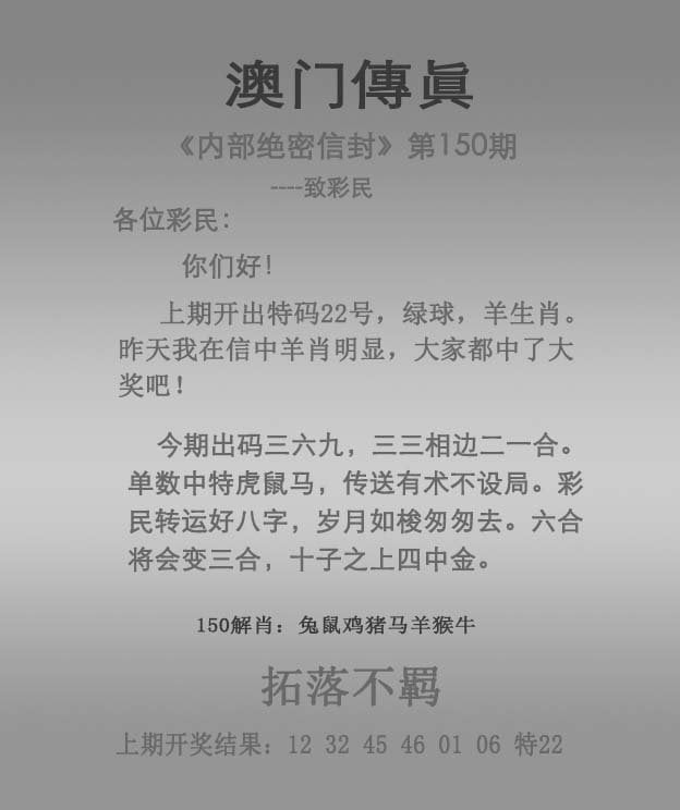 2024年新奥开奖结果2024年新奥开奖结果展望