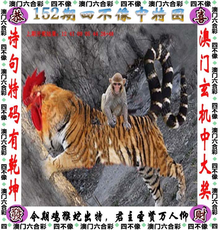 澳门特马资料今晚开什么今冬首个暴雪预警发布澳门今晚特马资料查询-第2张图片