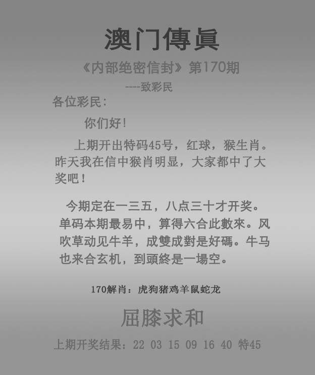 管家婆三期开一期精准
