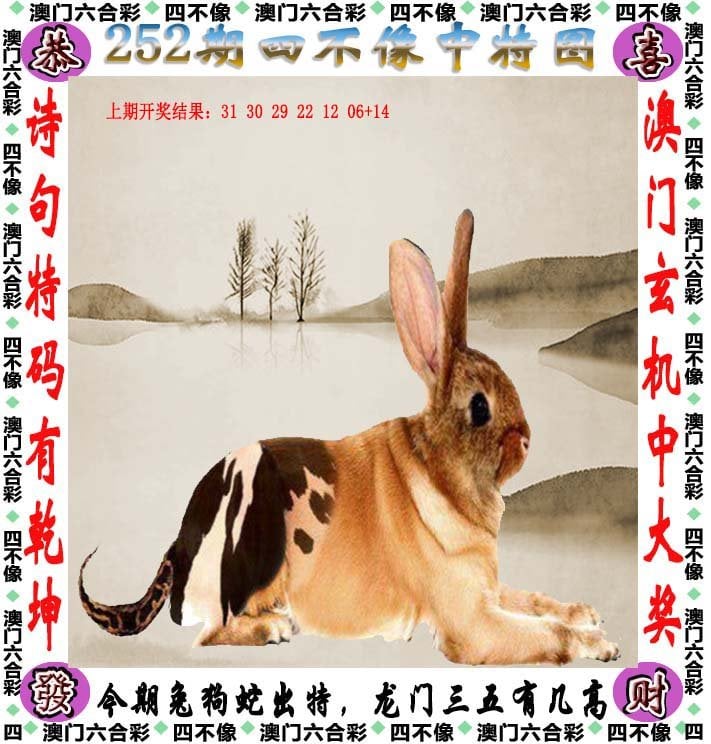 2021澳门免费正版资料492024新澳免费资料公式大全-第1张图片