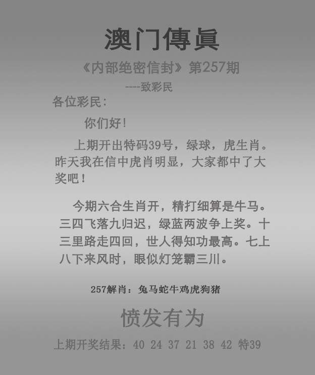 2024新澳免费资料公式2024新澳免费资料公式大全-第1张图片