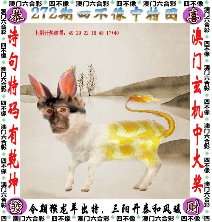 今晚澳门三肖三码开一码