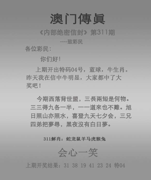 2019管家婆最准资料，精准预测市场趋势