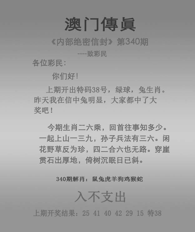 管家婆精选心水资料站930管家婆精选心水资料站930，智能管家，精准资料一站掌握-第2张图片