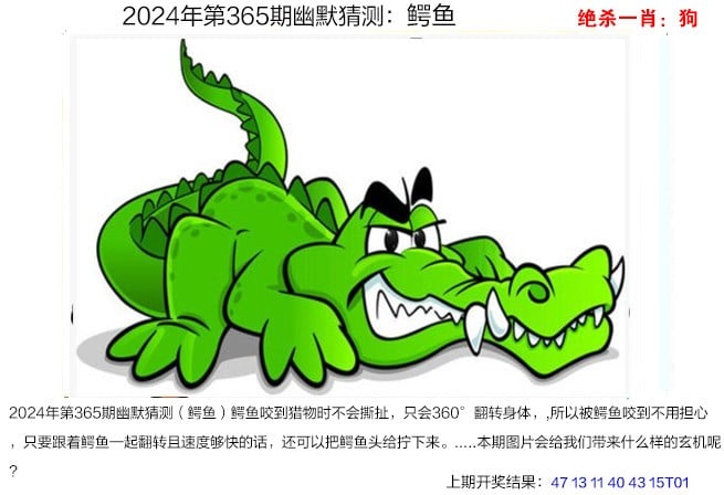 2024年澳门管家婆三肖100%欲钱买吱吱动作的动物是什么2024年澳门管家婆三肖预测，100%中奖机会-第2张图片