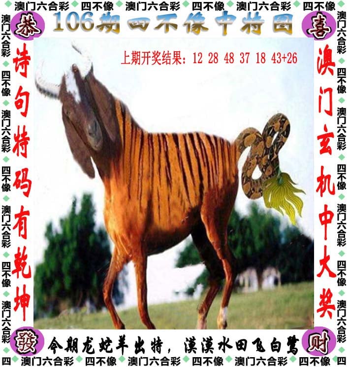 正版马会免费资料大全专业版-第2张图片