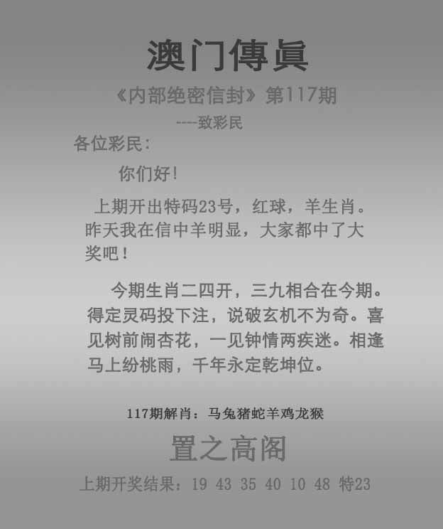 澳门2020全年正版资料澳门2020全年正版资料概述-第2张图片