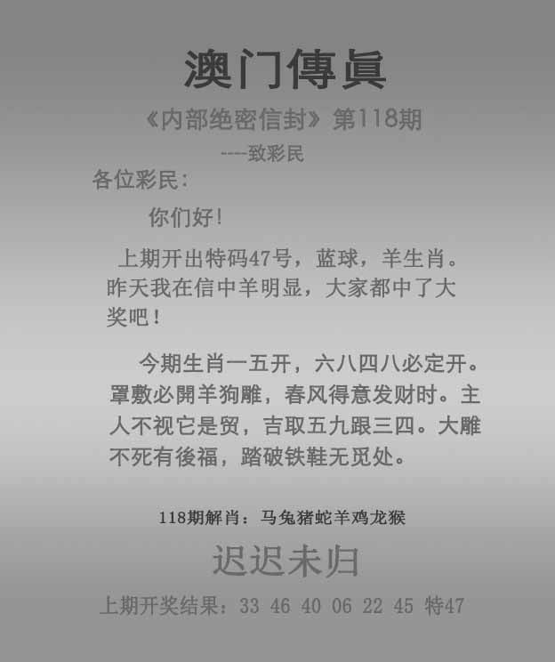 2018年六仺彩开奖结果揭晓-第2张图片