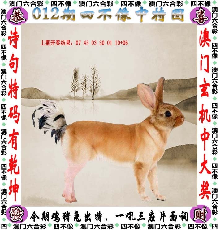 香港马黄大仙资料概述-第2张图片