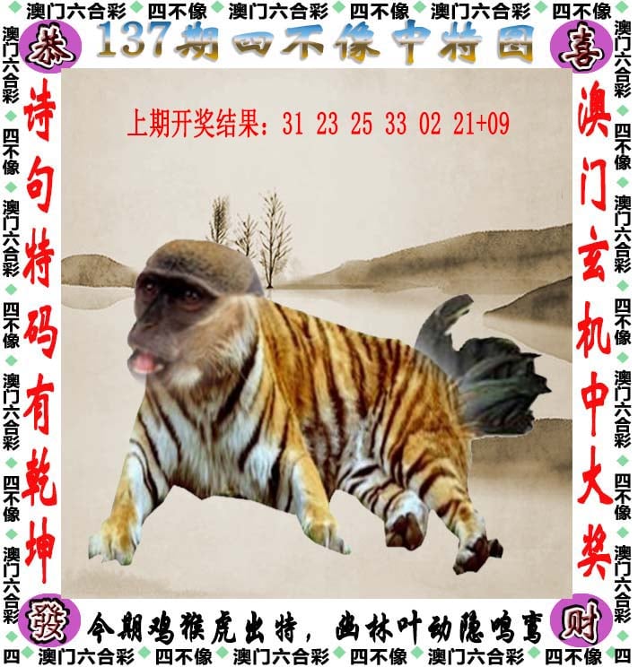 澳门正版资料免费阅读澳门正版资料免费阅读文章-第2张图片