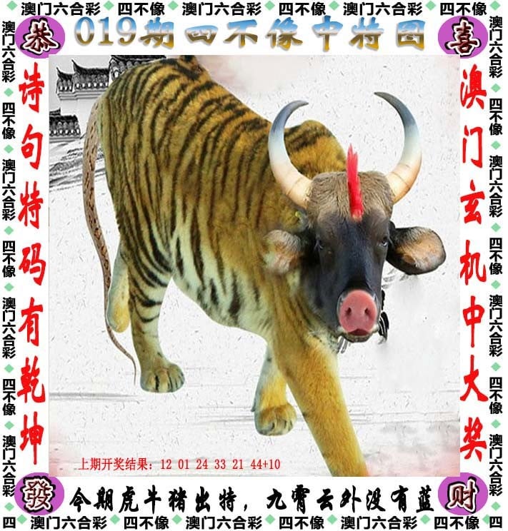 2024年澳门精准免费大全澳门男人味澳门2024年精准免费大全
