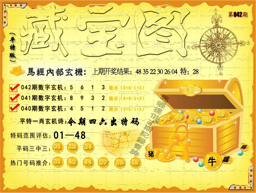 新澳历史开奖最新结果查询今天新澳历史开奖最新结果查询