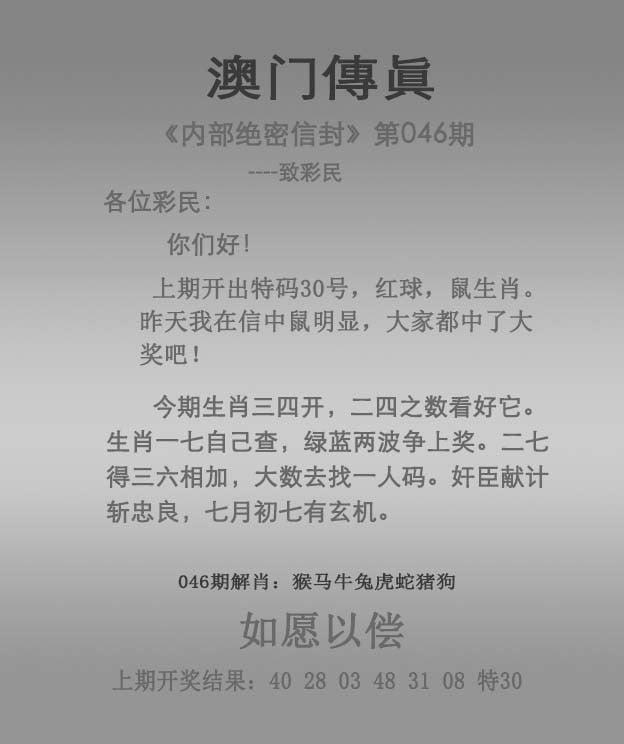 新澳2025精准正版免费2022全年免费资料大放送-第3张图片