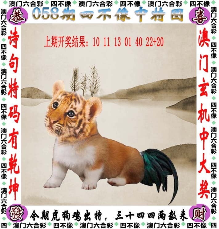 最准一肖一码100%中奖最准一肖一码100%中奖-第1张图片