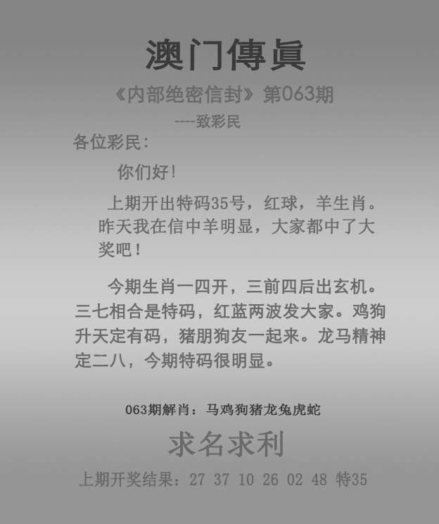 一码一肖 中特一码一肖，中特之探索-第3张图片